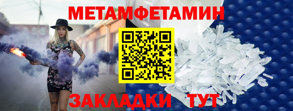 сайты даркнета телеграм  Вход с VPN    ONION  Барнаул  Amphetamine  АМФЕТАМИН 98% 