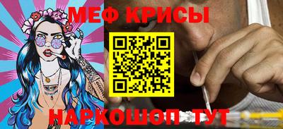 MESCALINE Туймазы