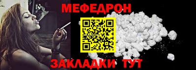 MESCALINE Туймазы