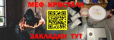 метамфетамин Тула