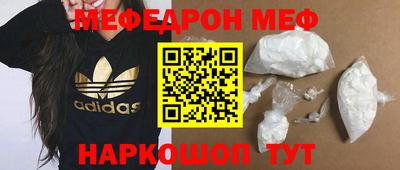 метамфетамин Тула