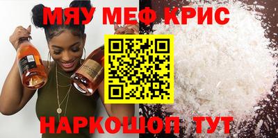 метамфетамин Тула