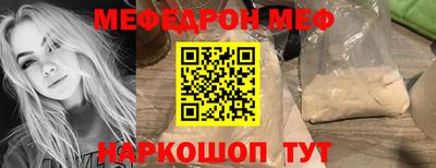 MESCALINE Туймазы