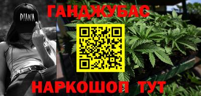 метамфетамин Тула