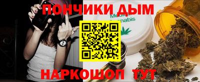 метамфетамин Тула