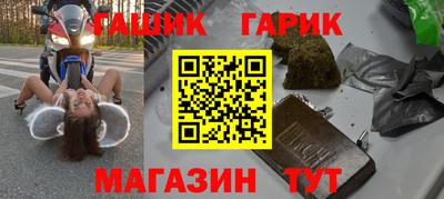 метамфетамин Тула