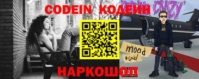 mix Тулун