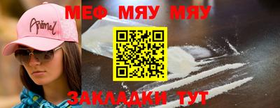 MESCALINE Туймазы