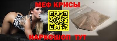 метамфетамин Тула