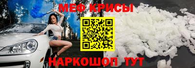 метамфетамин Тула
