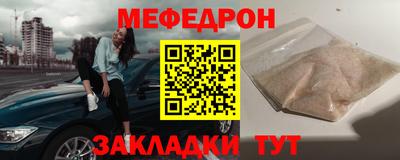 MESCALINE Туймазы