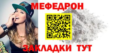 метамфетамин Тула