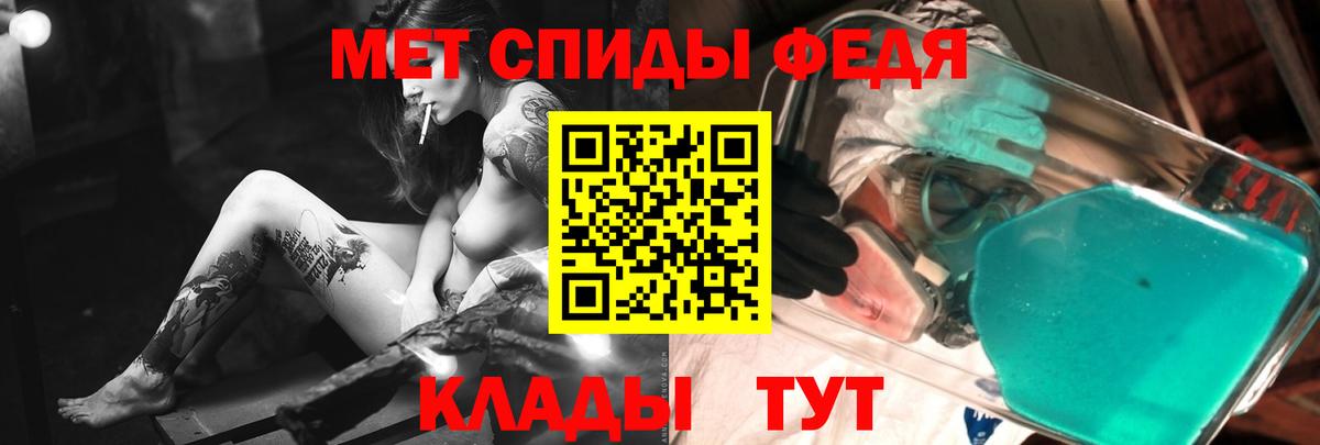 Барнаул  Первитин витя  Первитин витя  Вход с VPN 