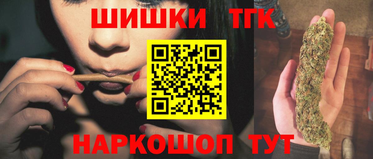 Конопля AK-47 Барнаул
